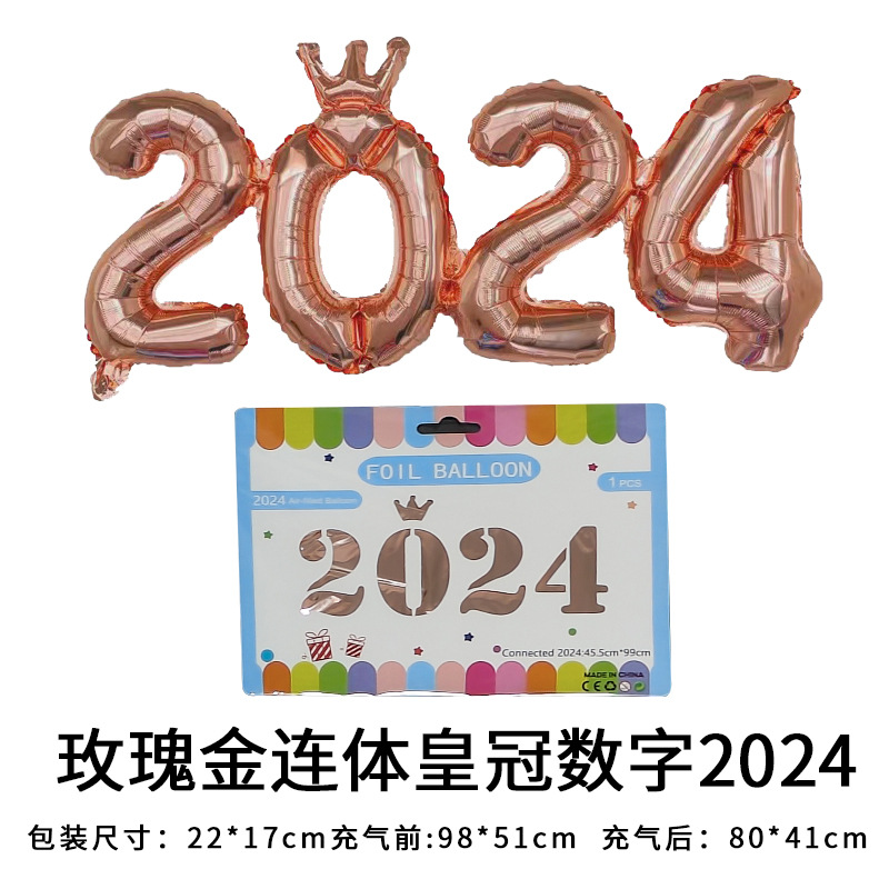 2024 Digital Balloon Set Crown One-Piece Digital Paper Card Aluminum Balloon New Year's Day Decoration Balloon