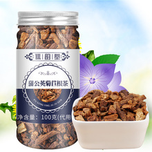 谯韵堂 蒲公英菊苣根茶100g/罐 玉兰根茶苦苣兰菊根茶菊苣茶