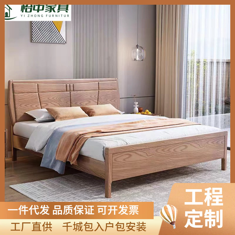 白蜡木实木床北欧风储物双人床现代简约原木风大户型家用主卧婚床
