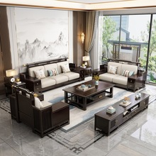 新中式实木沙发组合现代客厅别墅大小户型冬夏两用储物中国风家具