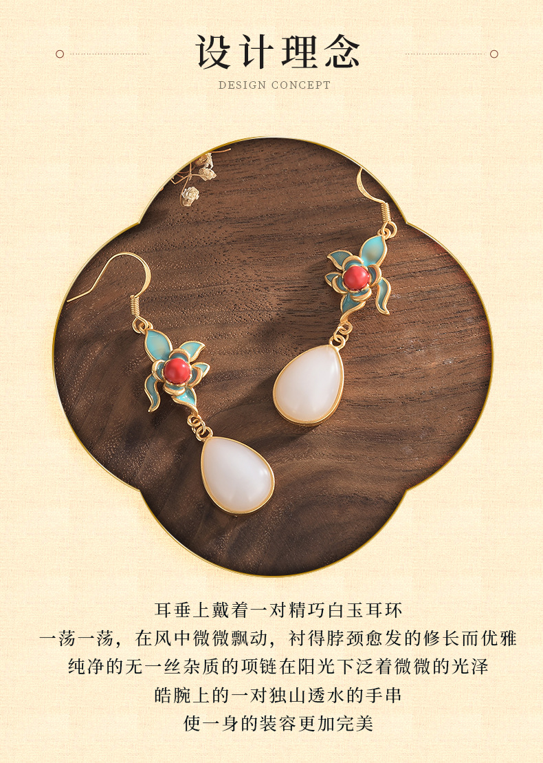 中国风旗袍配饰景泰蓝彩绘花卉耳钉仿南红和田玉复古耳环耳坠女