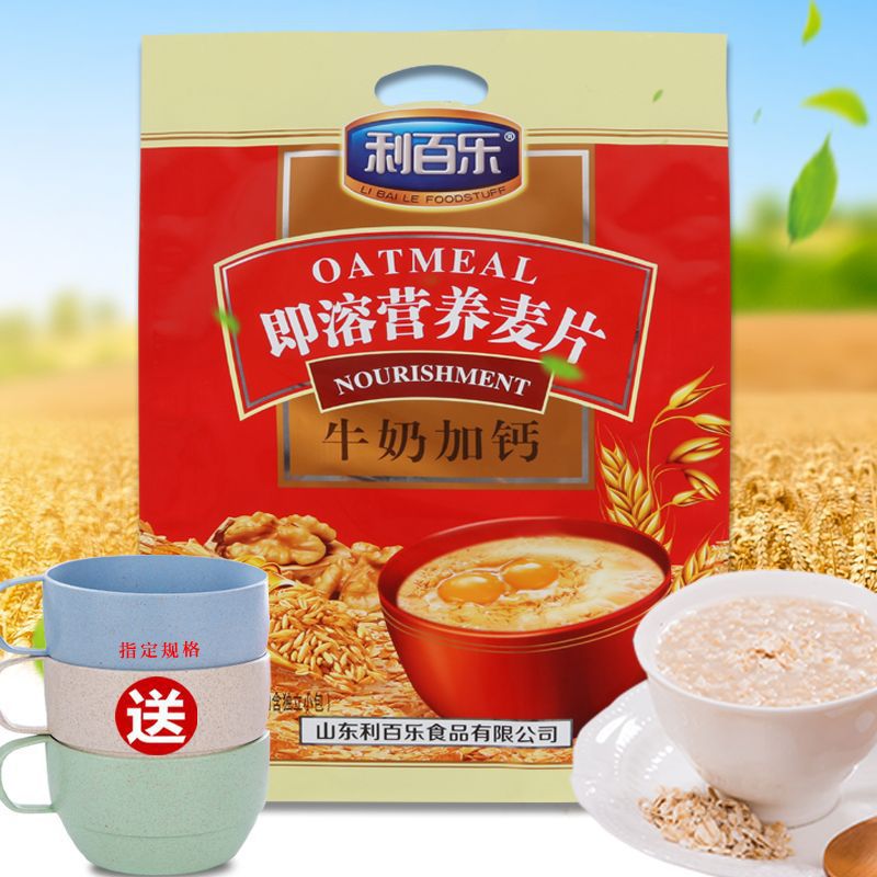 黑芝麻糊独立小包袋装早餐代餐养学生中老年人五谷杂粮休闲食品批