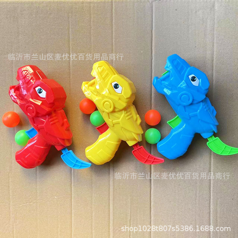 儿童塑料玩具恐龙软塑料弹珠不伤人玩具男孩女孩互动地摊夜市批发