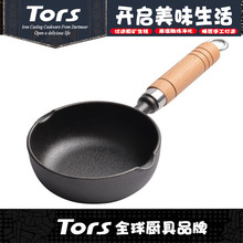小锅迷你不粘锅家用热油铁锅无涂层油泼面炝油淋油神器蛋饺煎蛋锅