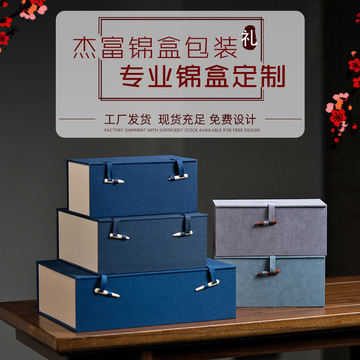 双杯礼盒 复古紫砂壶建盏陶瓷茶具包装锦盒双杯对杯收纳包装盒