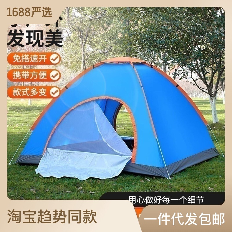 Tent Outdoor 3-4 People Automatic Camping Camping Tents 2 Single Outdoor Thick Windproof Drying Super Lightweight Quickly Open