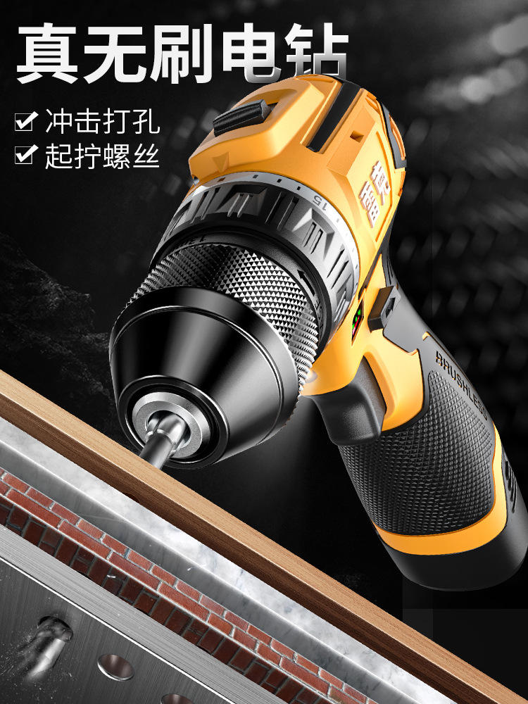 雷克无刷小钢炮手电钻冲击转小钻锂电多功能充电式电动螺丝刀