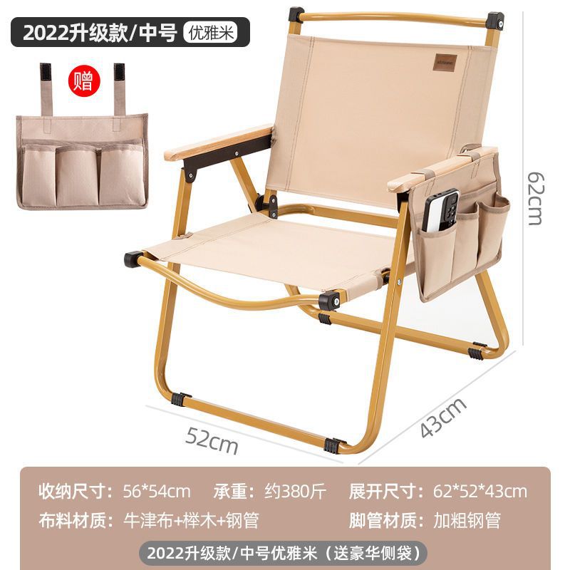 Outdoor Kermit Chair Outdoor Portable Folding Chairs Fishing Chair Beach Chair Camping Camping Picnic Beach Equipment