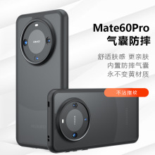 适用华为Mate60Pro+手机壳奇甲气囊防摔肤感磨砂X50i蜂窝孔保护套