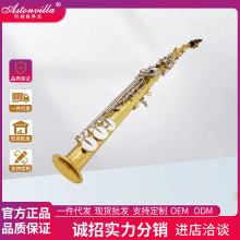 金银双色萨克斯降B调高音萨克斯初学专业考级直管萨克斯乐器SAX