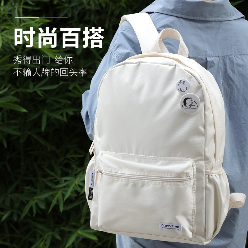 日本kokuyo国誉noritake/sousou联名款双肩背包学生出游日系书包