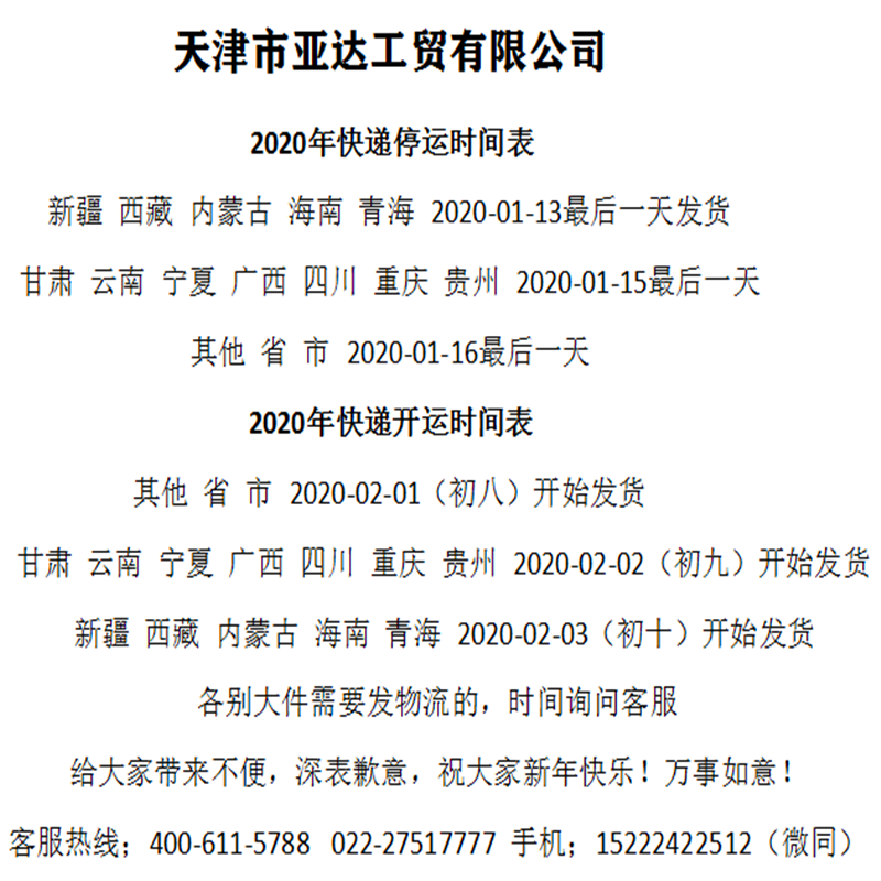 新品A型三角带小型机械台钻机床切割机台锯专用工业橡胶农机逸之