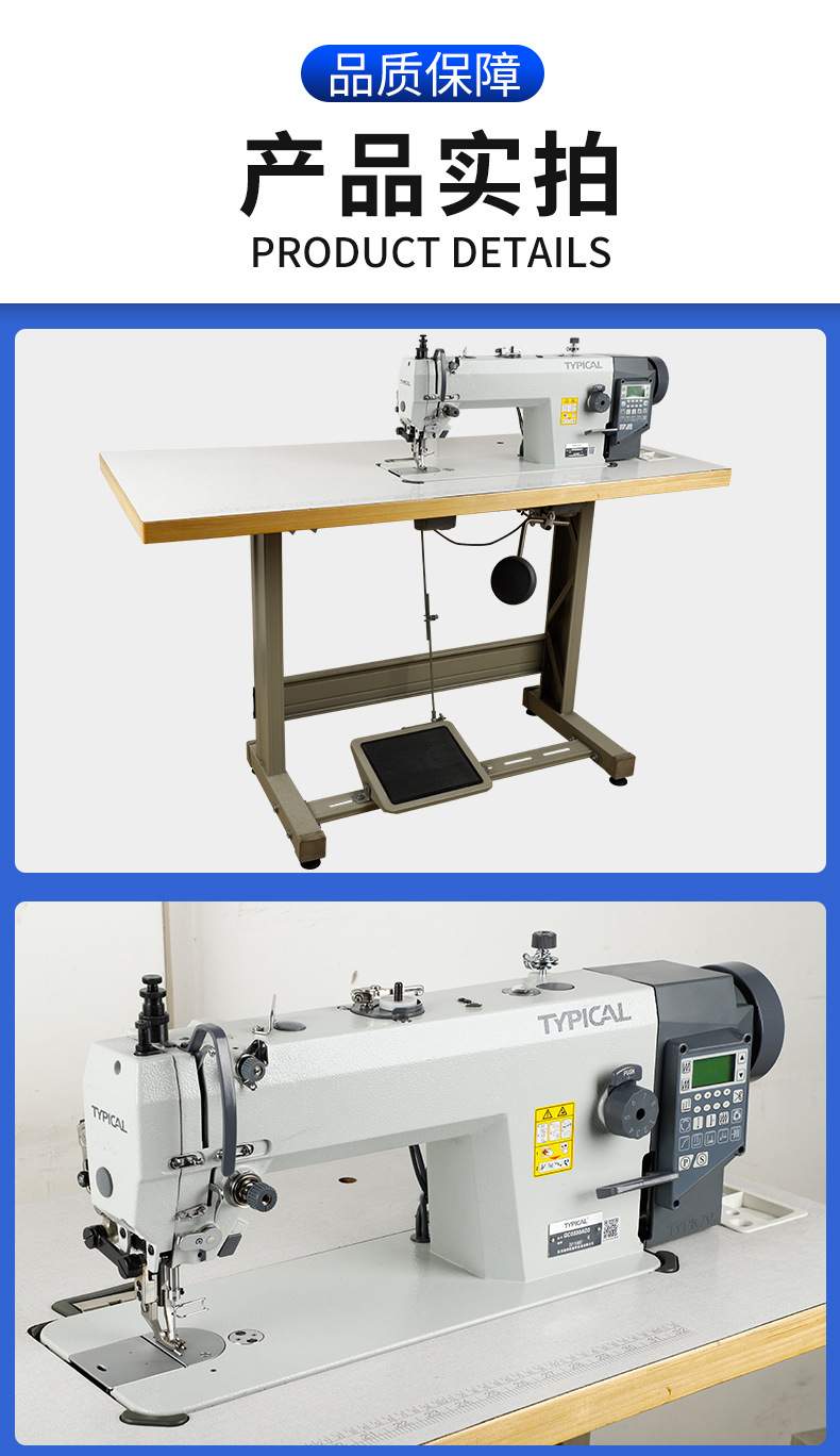 标准牌0330ad3平缝机电脑直驱自动同步车 自动剪线工业缝纫机批发