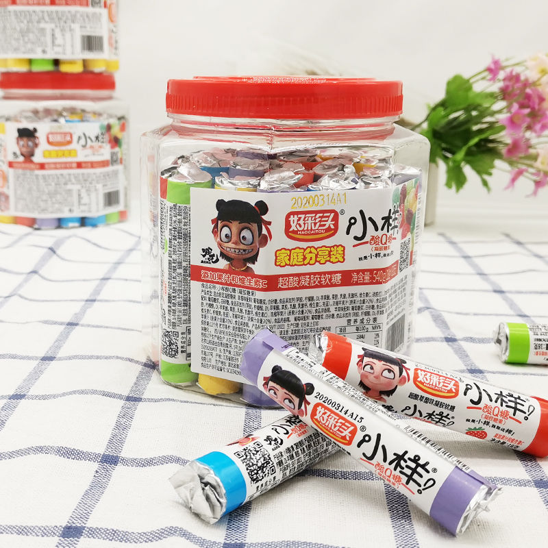 好彩头小样酸q糖水果软糖喜糖桶装270克多种口味糖果盒装包邮