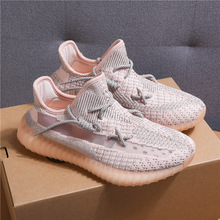 yezzy350椰子鞋纯白女生37.5码_阿里巴巴找货神器