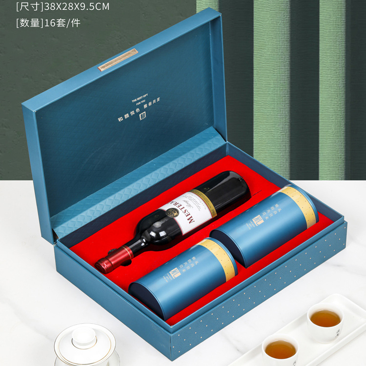 新款酒盒 茶叶包装空礼盒红茶绿茶创意罐一斤半斤装私版雕金加印