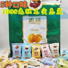 新疆木垒鹰哥香酥鹰嘴豆混合味多口味独立装1000克/袋粗粮零食