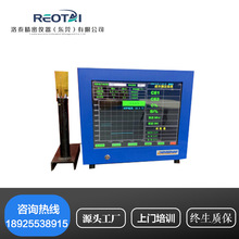 HQR-6A炉前铁水碳硅快速分析仪 铁水成分分析仪元素分析仪 光谱仪