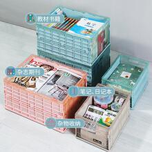 家居折叠收纳箱衣柜衣服杂物储物盒书籍化妆品收纳盒子户外车载箱