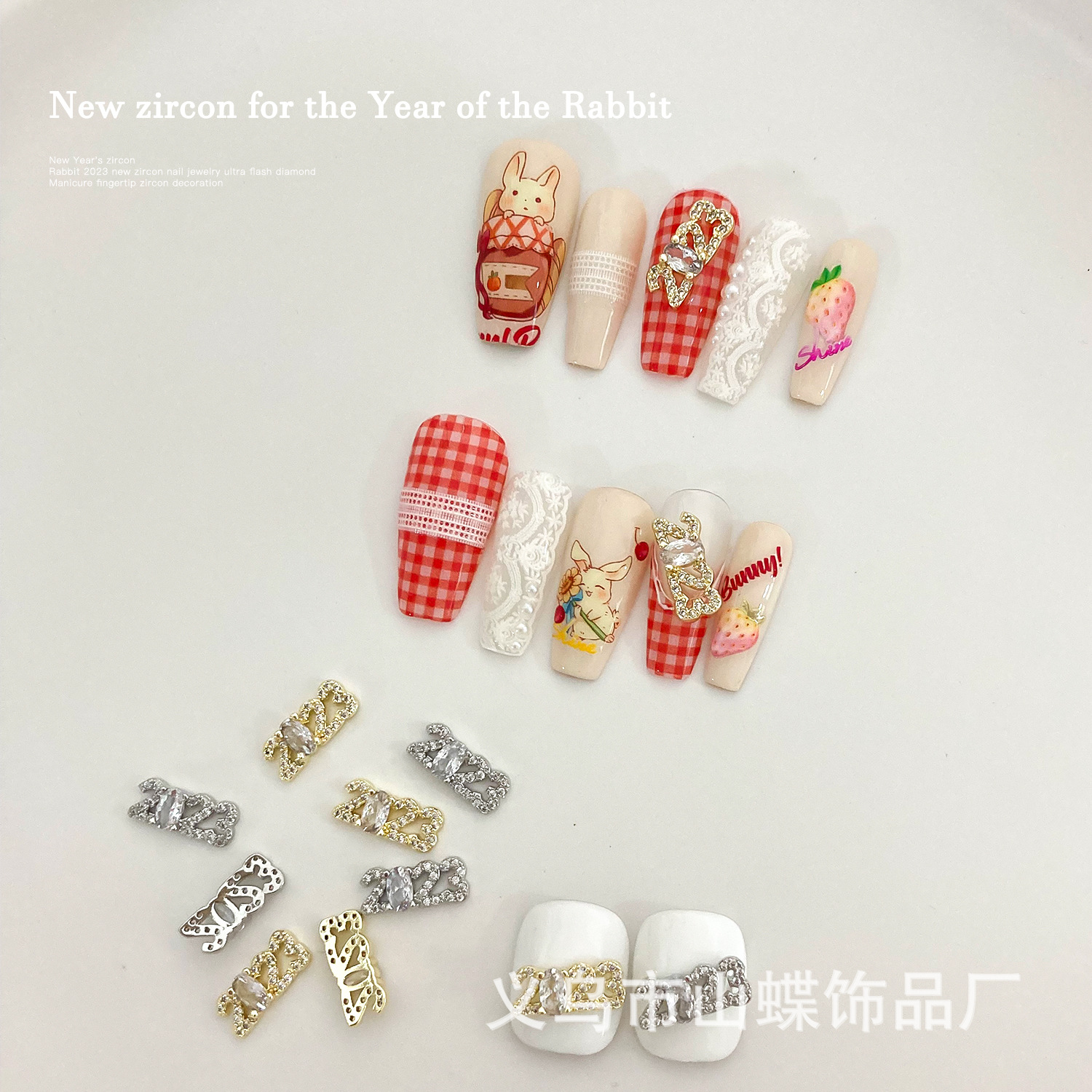 Manicure 2023 New Zircon Rabbit Year Diamond-Embedded Digital Rhinestone Three-Dimensional Gold and Silver Ornament Fingernail Decoration