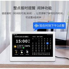 万年历电子时钟桌面摆件新款智能WiFi天气预报闹表数码农日历台式