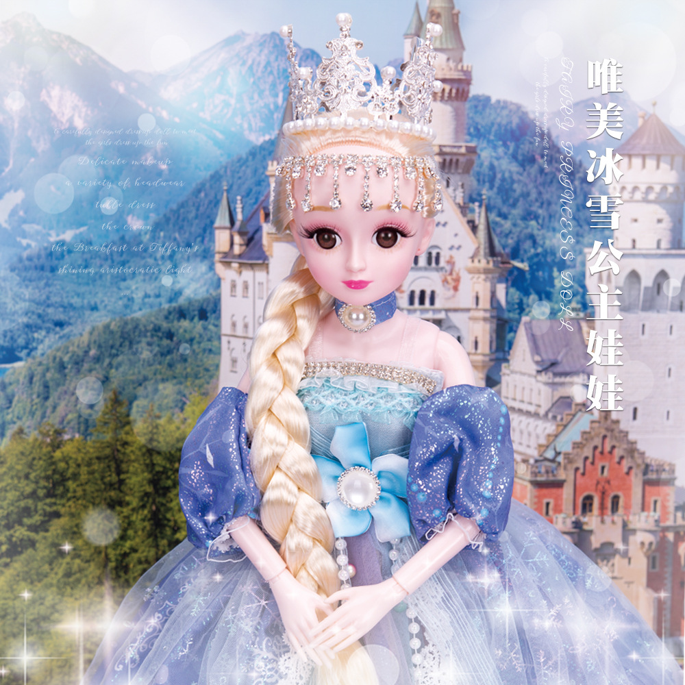 sd娃娃品牌玩具-sd娃娃品牌玩具厂家,品牌,图片,热帖-阿里巴巴