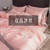 Solid washing Real silk Four piece suit wholesale The bed Supplies summer Silk sliding Naked Three Two-sided Borneol Quilt cover