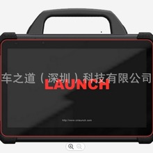 元征LAUNCH汽车诊断仪X431PADVII在线编程PADV升级版带C端诊断