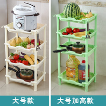 Vegetable Storage rack seasoning kitchen utensils shelf kitc