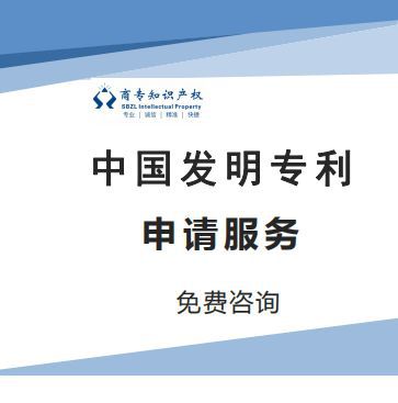 德国商标注册/查询,国际商标申请 专利商标代理机构