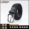 new pattern man belt weave outdoors tactics Belt canvas fashion leisure time Elastic belt Men's High-end
