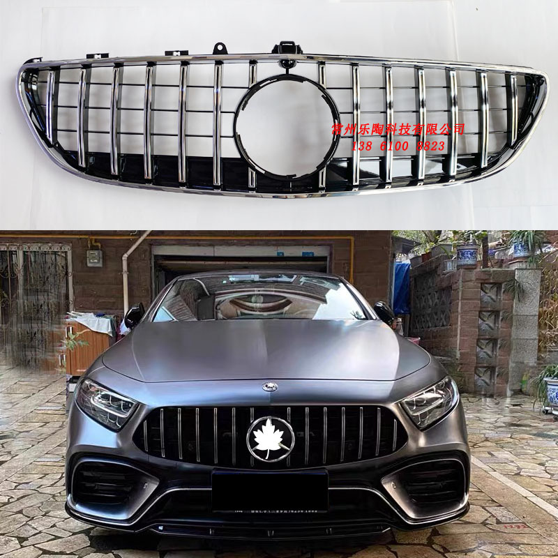 适配奔驰cls级w218改装gt竖条中网15-18年后期gt格栅cls300cls350