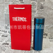 Thermos膳魔师保温杯礼袋单个红色手提袋纸袋礼品袋包装购物袋