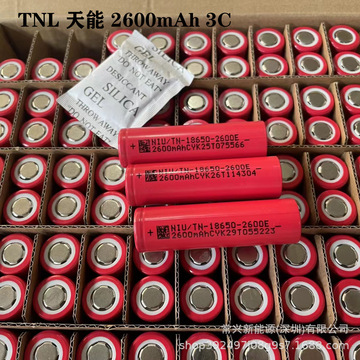 tnl天能2600mah动力3c锂电池 电动车电池 吸尘器 锂电钻 移动电源