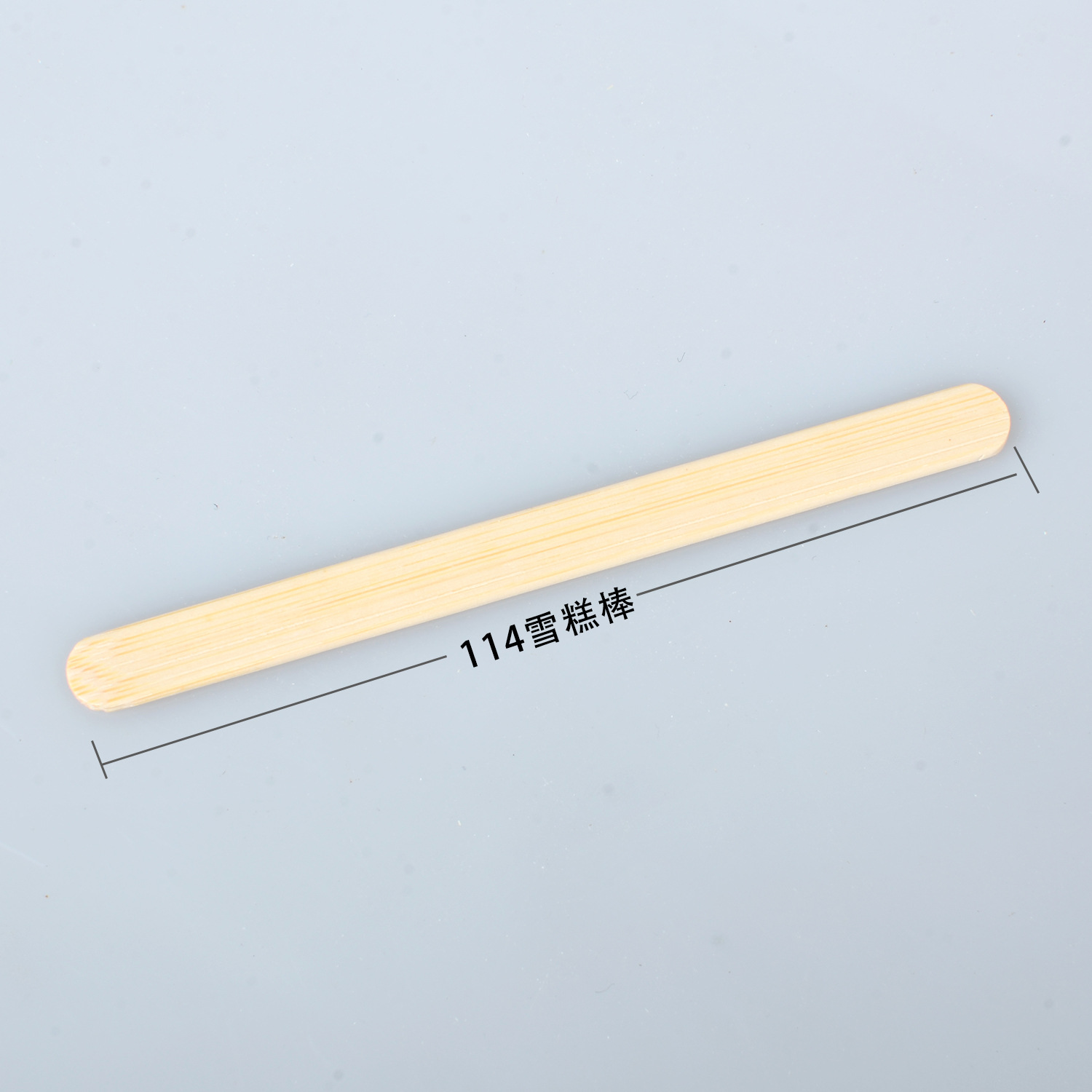 一次性雪糕棍竹条家用diy自制冰棍棒小竹棍雪糕棒