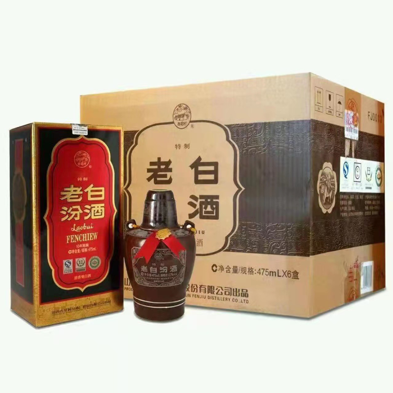 山西杏花村汾牌53度清香型白酒500ml*6瓶整箱批发招待专用-阿里巴巴