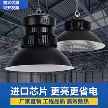 LED工矿灯篮球场照明灯现代体育馆工矿灯车间仓库厂房照明灯