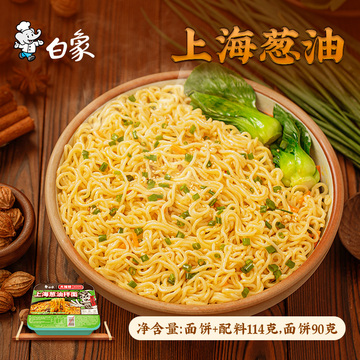 f白象拌乐多上海葱油拌面不辣国产国货泡面方便面宿舍食品整箱批