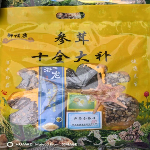 中药材滋补保健养生泡酒料鹿茸酒专业批发袋装各种泡酒料大全批发