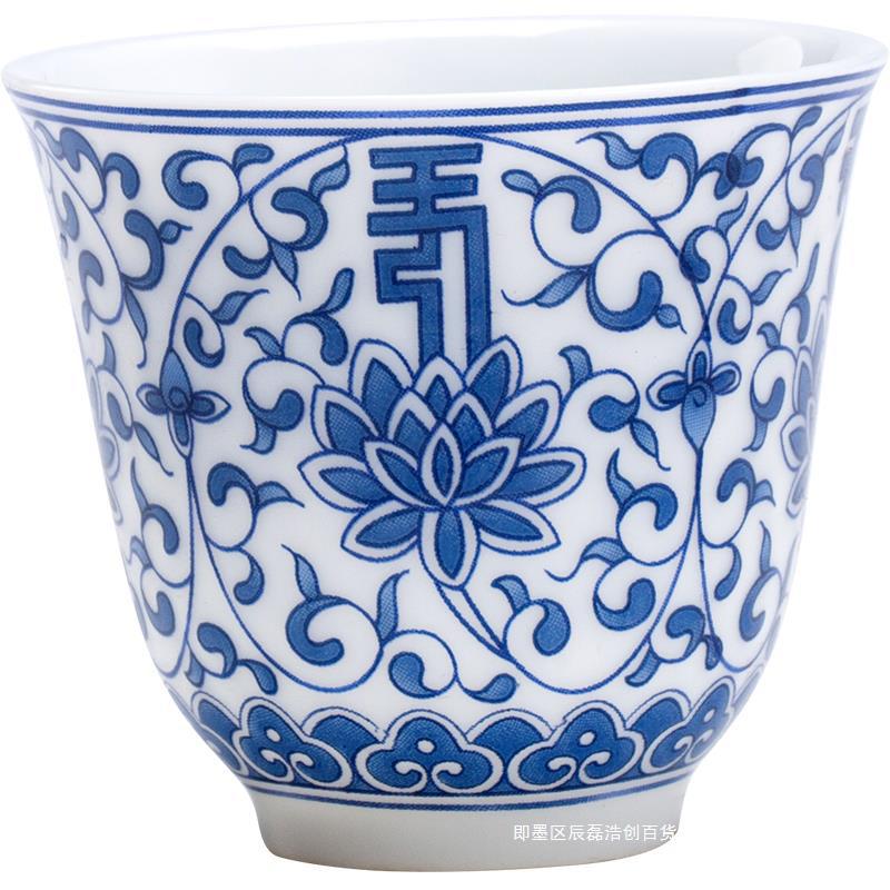 小号功夫茶杯青花瓷品茗杯茶杯品香杯单杯闻香杯家用茶盏单只喝茶