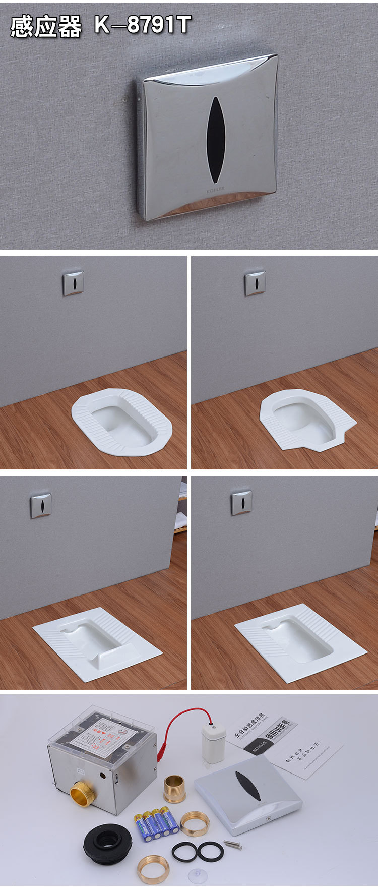 蹲便器k-4001/4002/4004/4005t蹲坑水箱式感应带弯防臭大便池