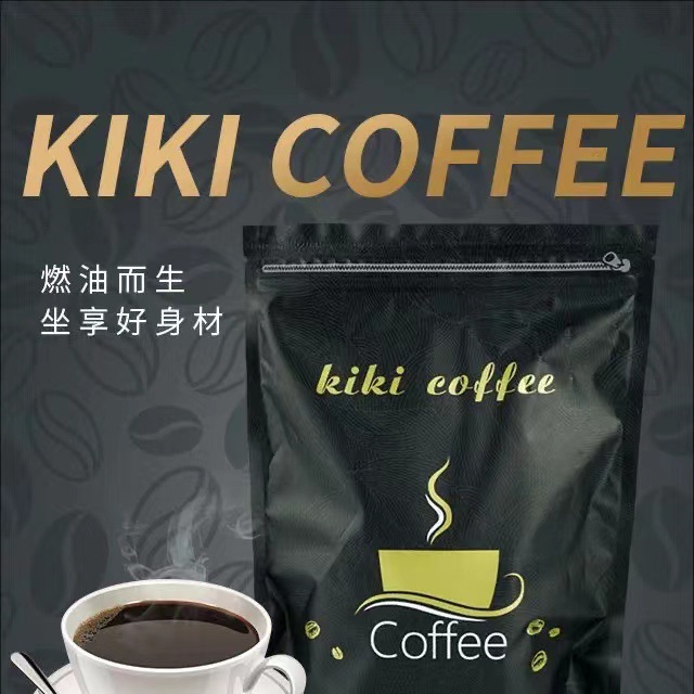 微商正品kiki coffee西班牙新款原味速溶黑咖啡粉加强版正品升级