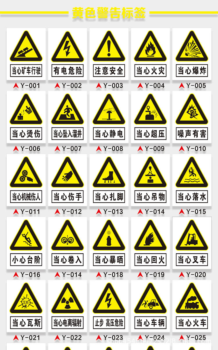 禁止标识牌禁止拍照警示牌子商场温馨提示墙贴请勿吸烟定制批发