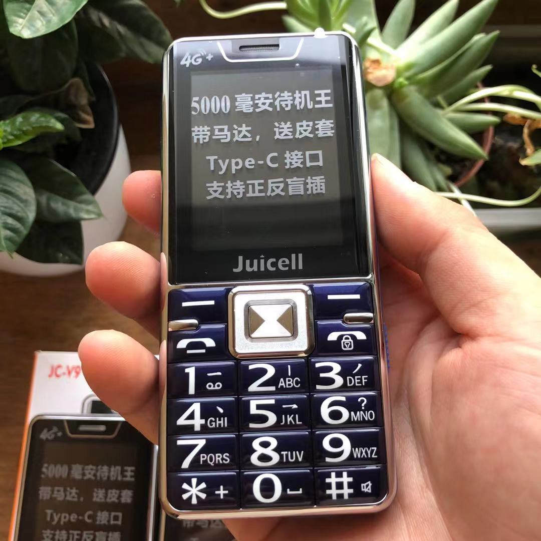 金太阳v9千里马移动版大电池老年直板手机type-c充电接口按键功能