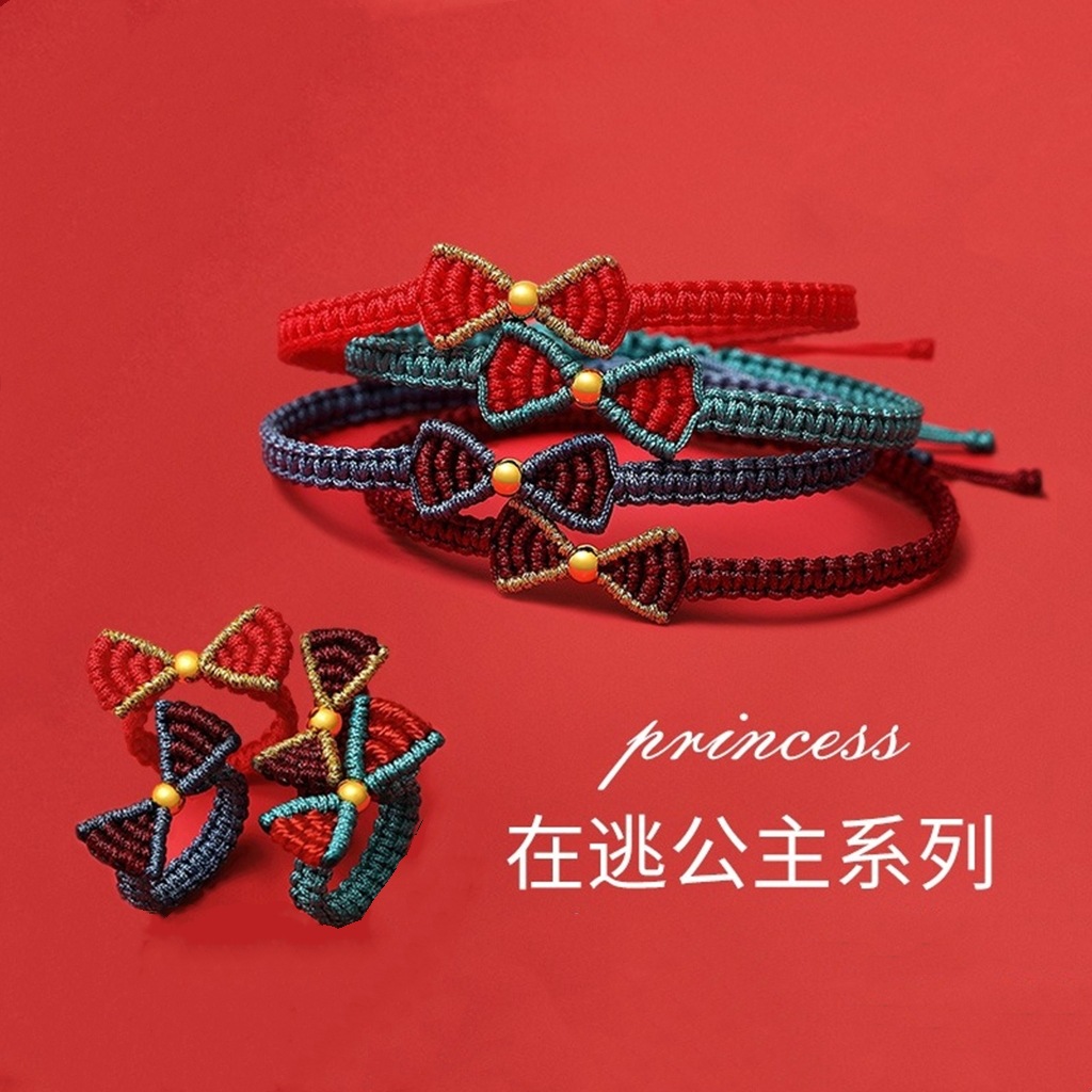 999足金转运珠在逃公主手工编织黄金戒指女蝴蝶结红绳小红书同款