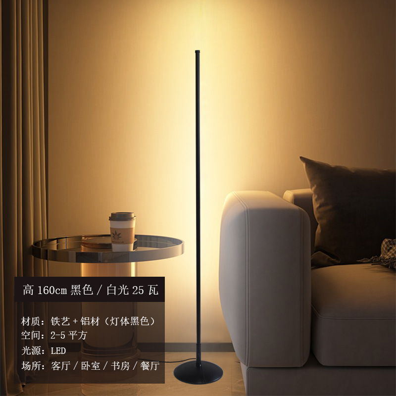 Floor Lamp Ins Simple Nordic Led Living Room Bedroom Vertical Bedside Lamp Corner Floor Lamp Remote Control Ambience Light