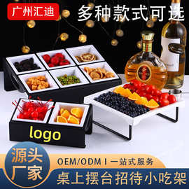 KTV小吃碟不锈钢小吃盘酒吧九宫格干果盘甜品台摆件架子四宫格拼
