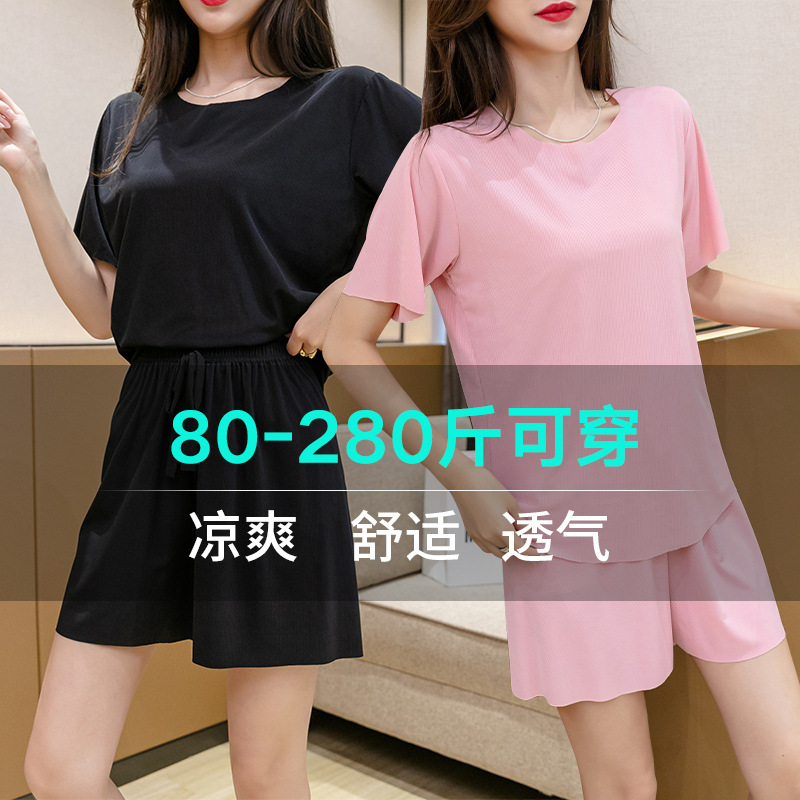 Ice Silk Suit Women's Summer Cool Pajamas Pajamas Refreshing Breathable and Loose plus Size 100.00kg Plump Girls Casual Wear