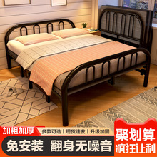 折叠床单人床1米5家用简易成人床出租房1米2宿舍铁床行军双人铁