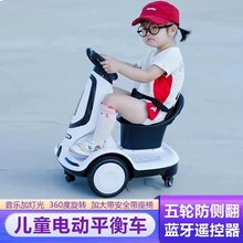 新款儿童电动车充电可坐人带遥控童车小孩平衡车宝宝网红漂移车